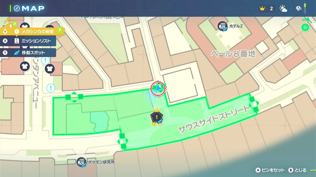 PocketLineJP's tweet photo. ⚡#PokemonLegendsZA 最新情報⚡

🔽色違いメリープの入手方法
サイドイベントで特別な色違いのメリープを捕まえることができます！🌸🐑

ふわふわの体がピンク色に輝く姿は必見です✨ https://t.co/tlsxYm57s6