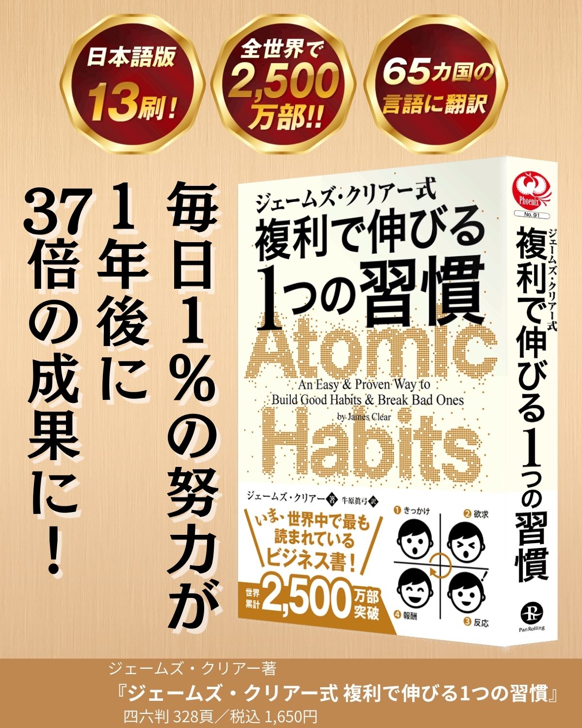 フェニックスシリーズ@パンローリング出版 (@phoenixx_pan) / X