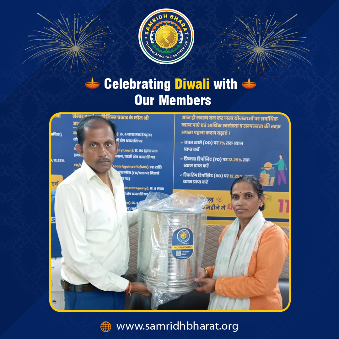 samridhbh's tweet image. इस दिवाली, समृद्ध भारत ने खुशियों को बाँटा – अपने अपनों के साथ! 

हमारे लिए, हर सदस्य एक परिवार का हिस्सा है, और जब परिवार साथ हो, तो हर त्योहार और भी खास बन जाता है। 

#SamridhBharat #Diwali2025 #DepositScheme #TogetherWeGrow #FestivalOfLights #Diwali #happydiwali #memberfirst