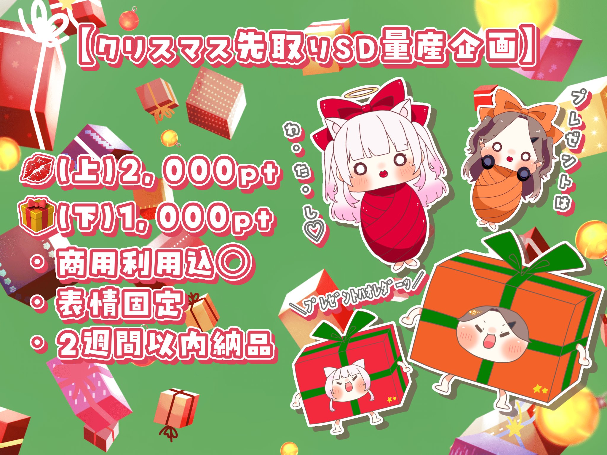 ちお様 リクエスト 2点 まとめ商品 1230様 リクエスト 2点 ちお様 リクエスト 2点 まとめ商品 1230様 リクエスト 2点