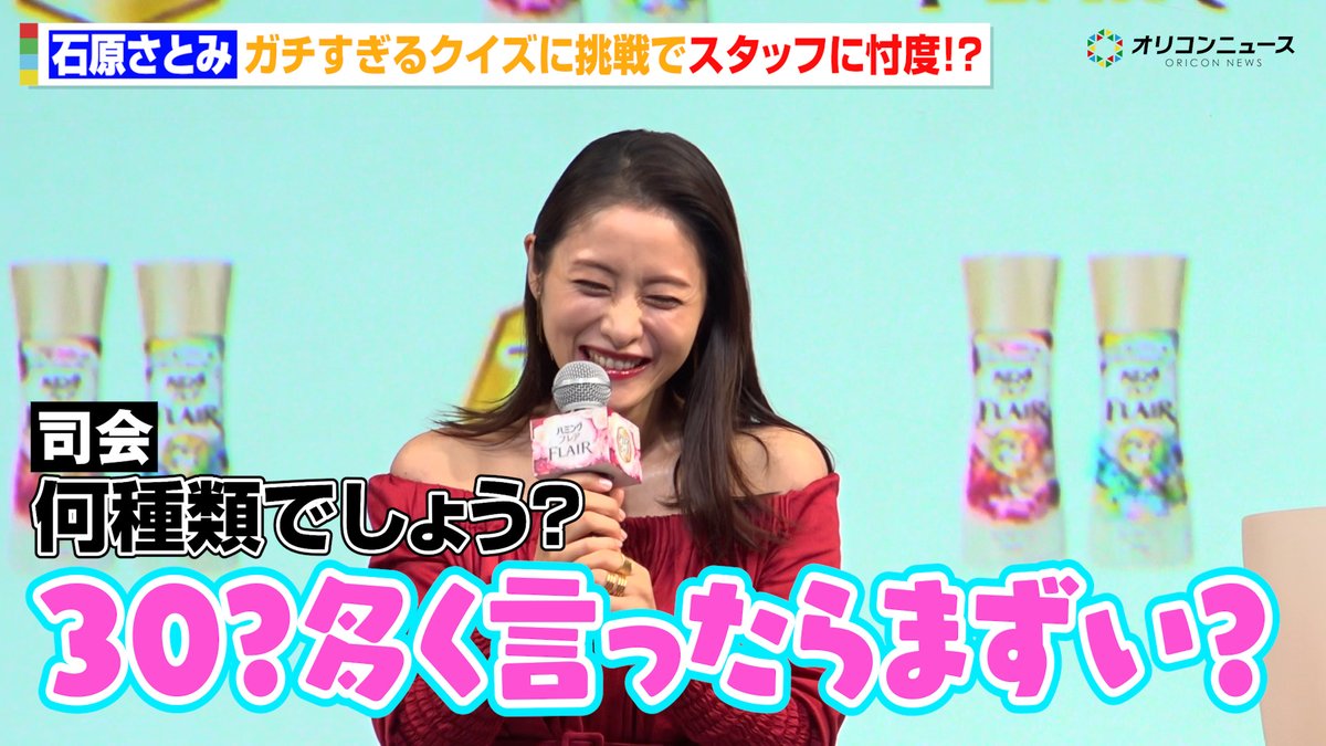オリコンニュース on X