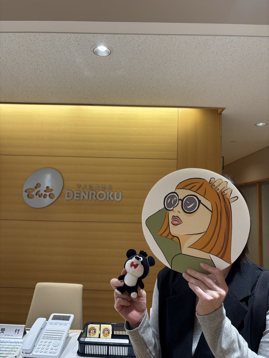 でん六さん、わかってはいたけど凄すぎました❗️いろんなお話しできて