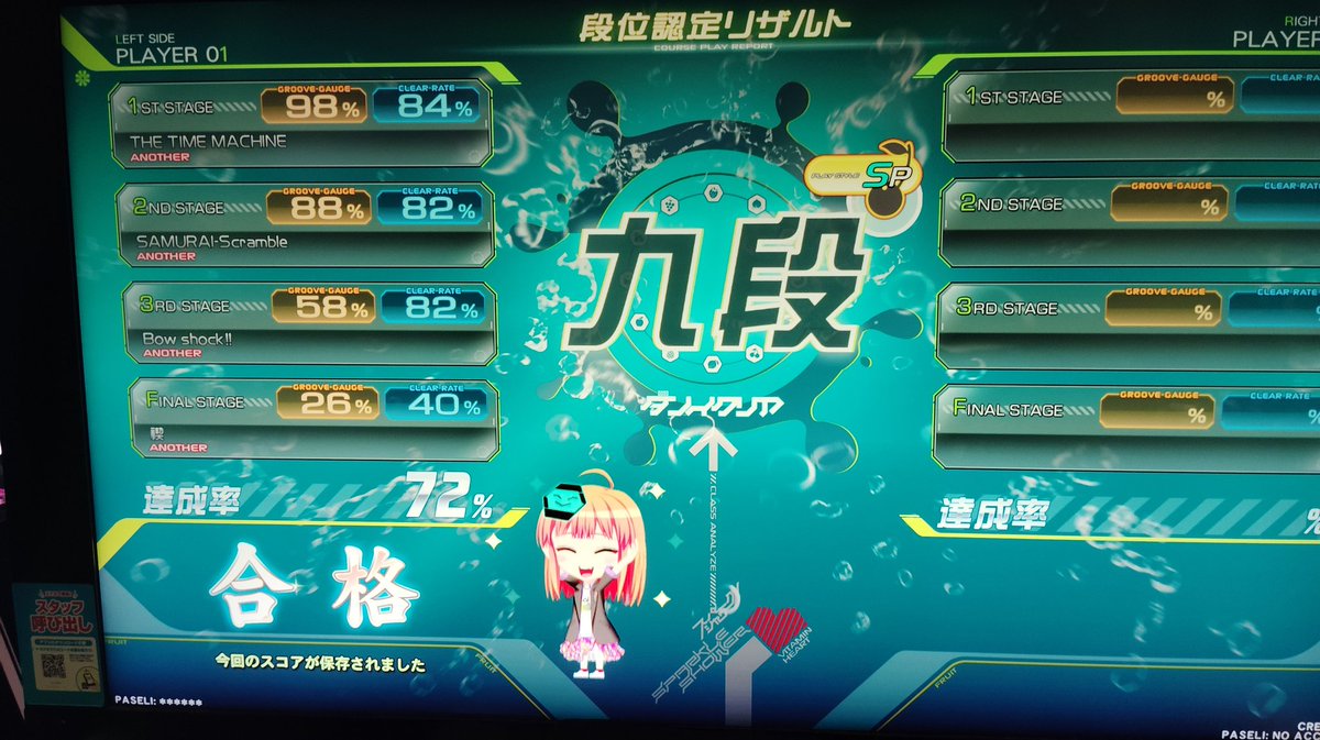 Lt_arth1's tweet photo. 初見(><)
半年まともにやってないからクッキー全然見えね〜〜〜〜〜〜〜〜〜〜 https://t.co/PZfDvYpDln
