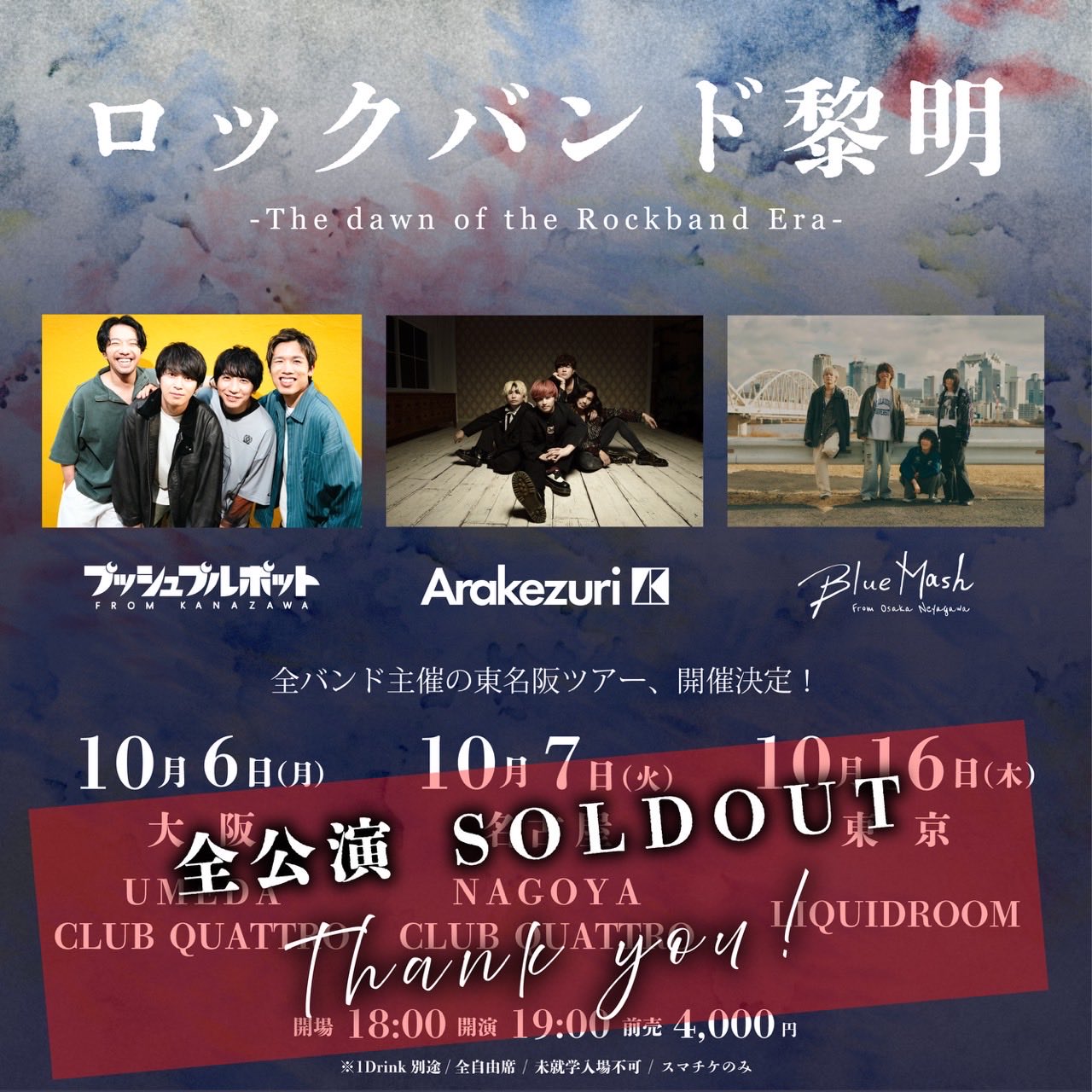 【未使用未開封】フルリ haru セット　まとめ売り THE IDOLM@STER MILLION LIVE! 765プロ 春日未来(スターティング