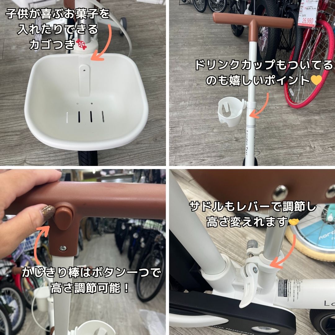 株式会社ライフサイクル 自転車屋【公式】 (@lifecycle1215) / Posts / X