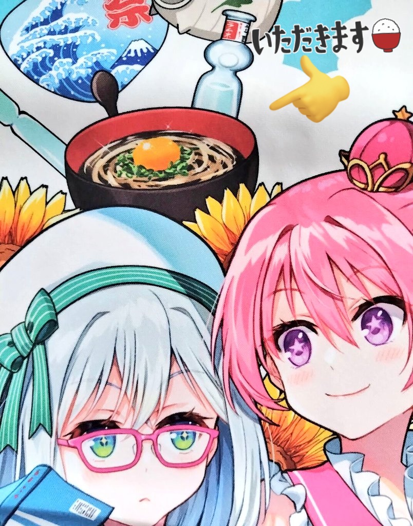 猫月ユキ🌸お仕事募集中 (@yukinkzk) on Twitter photo ノベルアップ+さん(<a href="/Novel_Up_Plus/">ノベルアップ+公式 のべらちゃんさん</a>)から「公式キャラ創作フェア」にて使用されたイラストのオリジナル手拭いが届きました〜✨️✨️
本当に思ったよりデカい&発色めっちゃ綺麗!!
ありがとうございます!大切にします🎁
今が寒いとかどうでもいい、概念の夏を愛せ🌻 ノベルアップ+さん(<a href="/Novel_Up_Plus/">ノベルアップ+公式 のべらちゃんさん</a>)から「公式キャラ創作フェア」にて使用されたイラストのオリジナル手拭いが届きました〜✨️✨️
本当に思ったよりデカい&発色めっちゃ綺麗!!
ありがとうございます!大切にします🎁
今が寒いとかどうでもいい、概念の夏を愛せ🌻