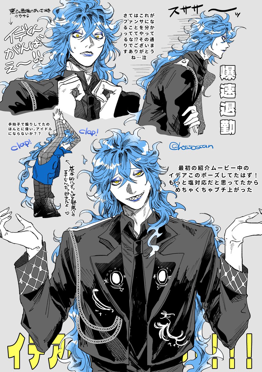 ブレジュレポ　イデア最高だった…！！