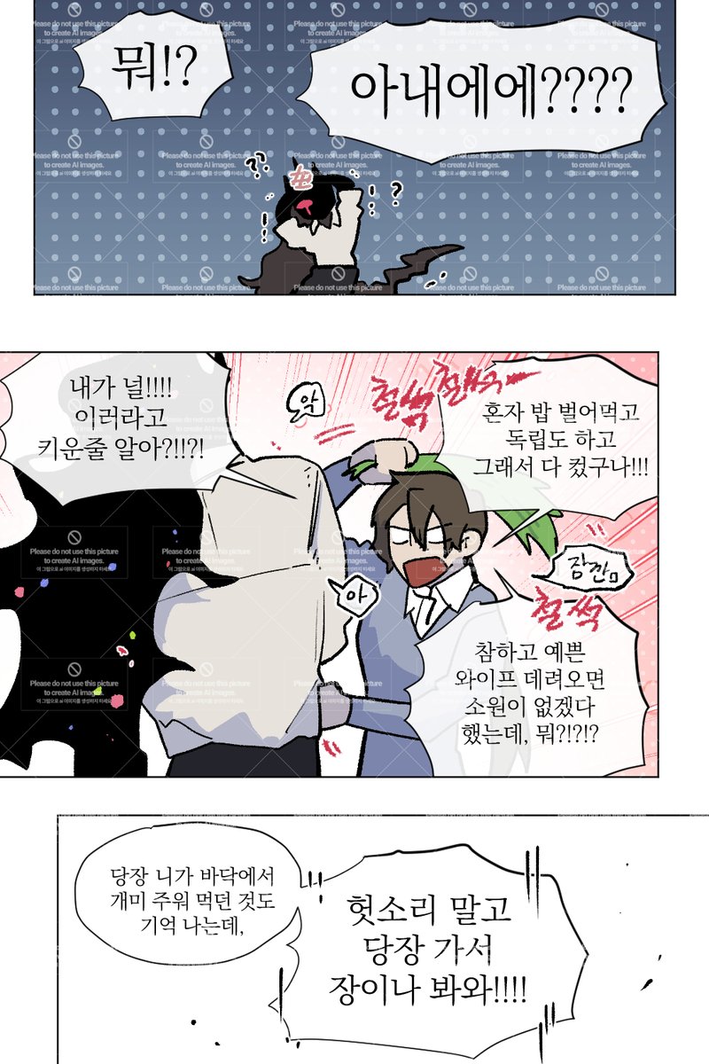 ol87491's tweet photo. 인외인간 역키잡 https://t.co/ZmxOGPbdKv