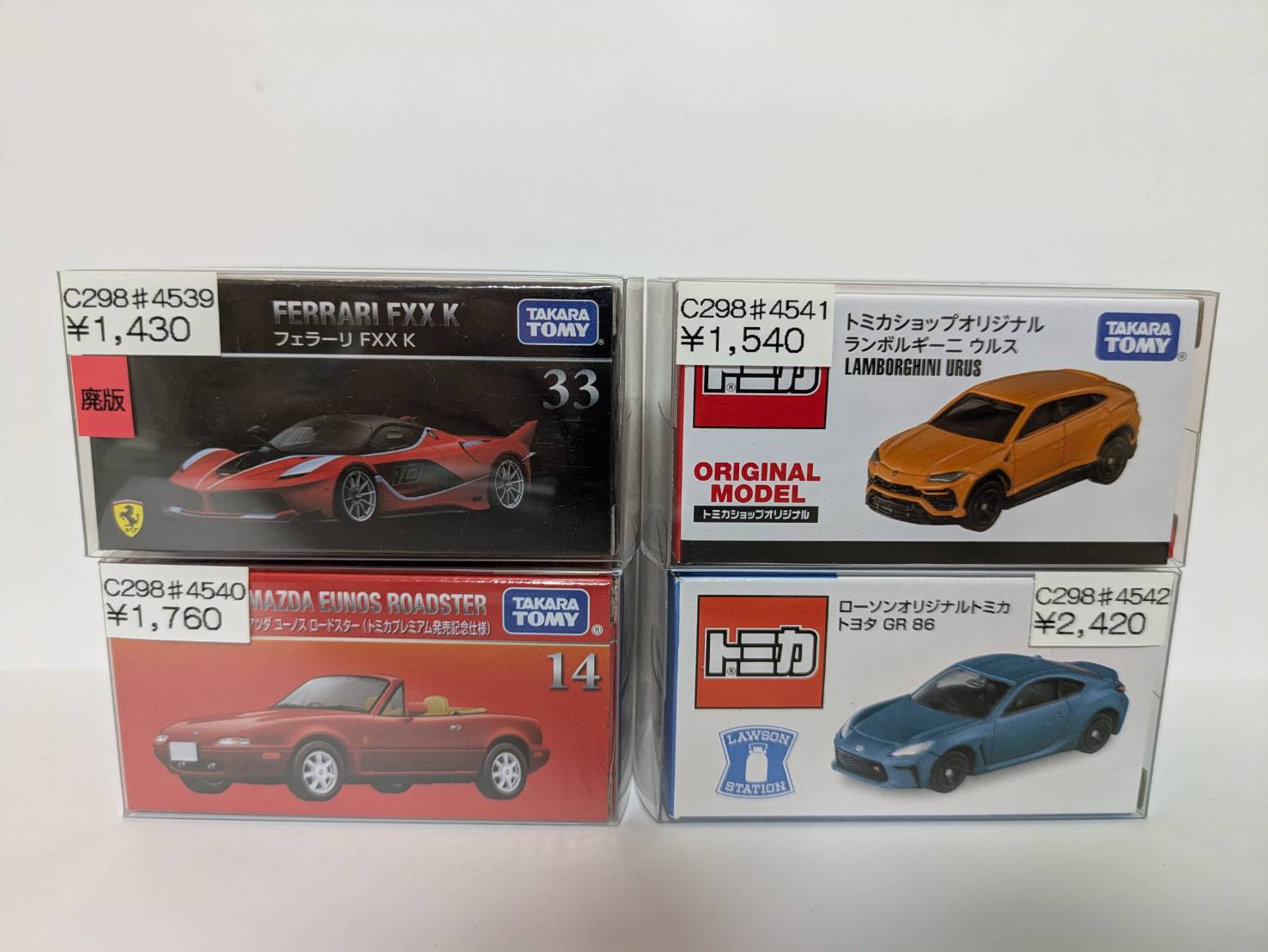 カリガリグッズ　まとめ売り カリガリグッズ まとめ売り カリガリグッズ まとめ売り 2025年