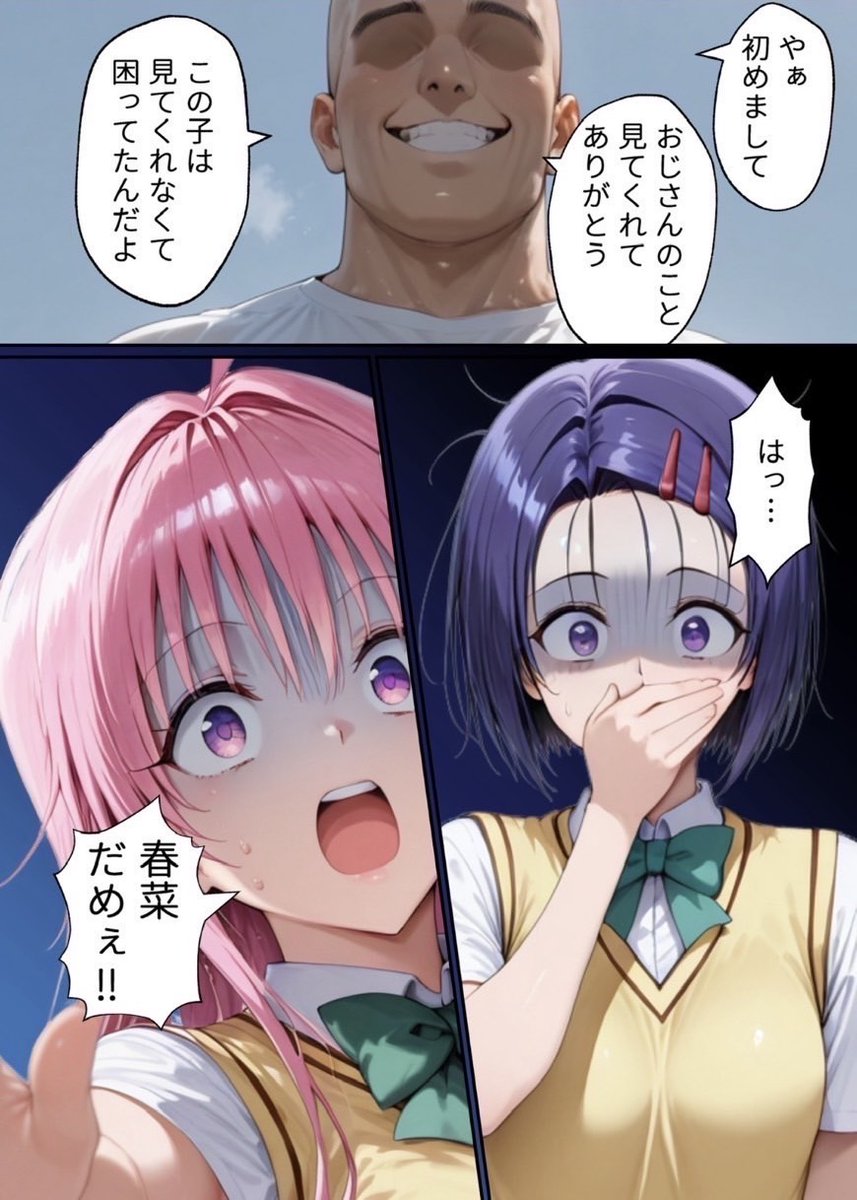 PRアロマ tweet media