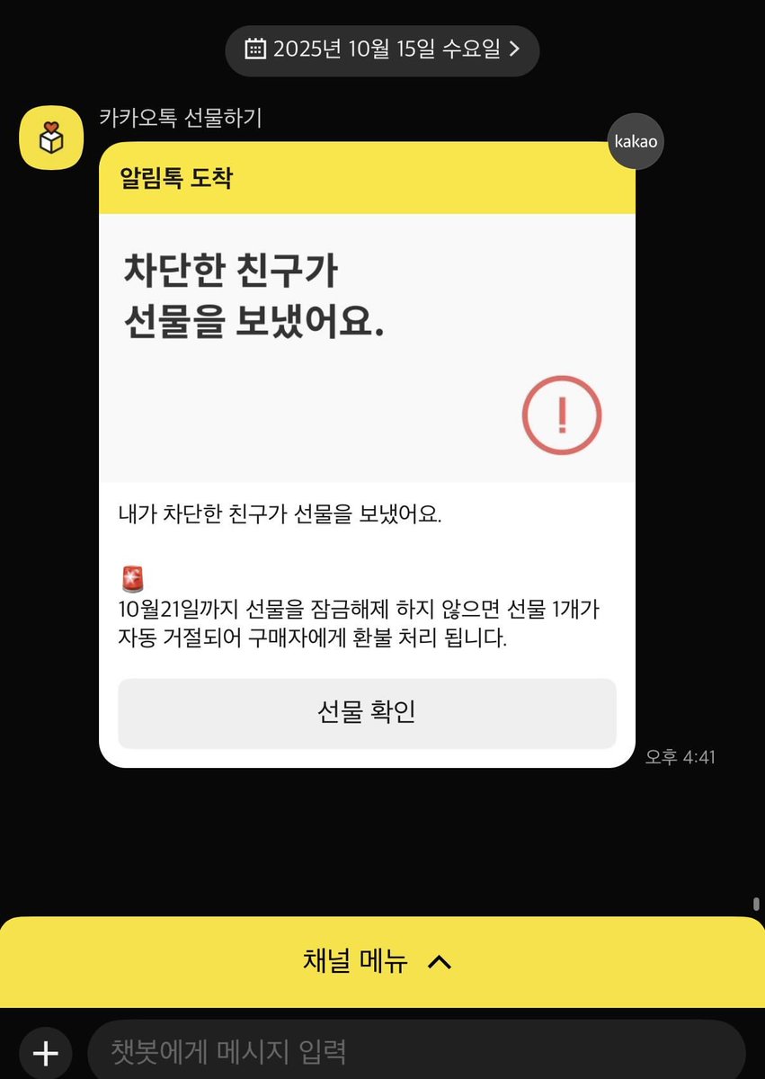 이런 연애 하고싶음