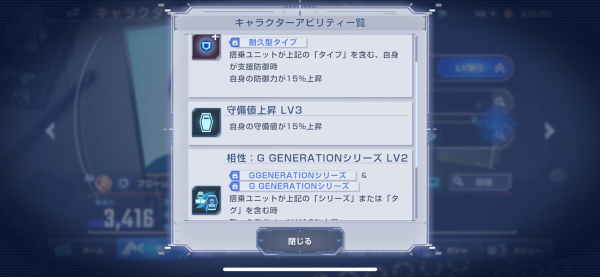 ジージェネエターナル
基本好きなんだけど
こう……キャラクターを好きな機体に乗せられないのがなぁって思うわけ
乗せるだけならできるけどさ