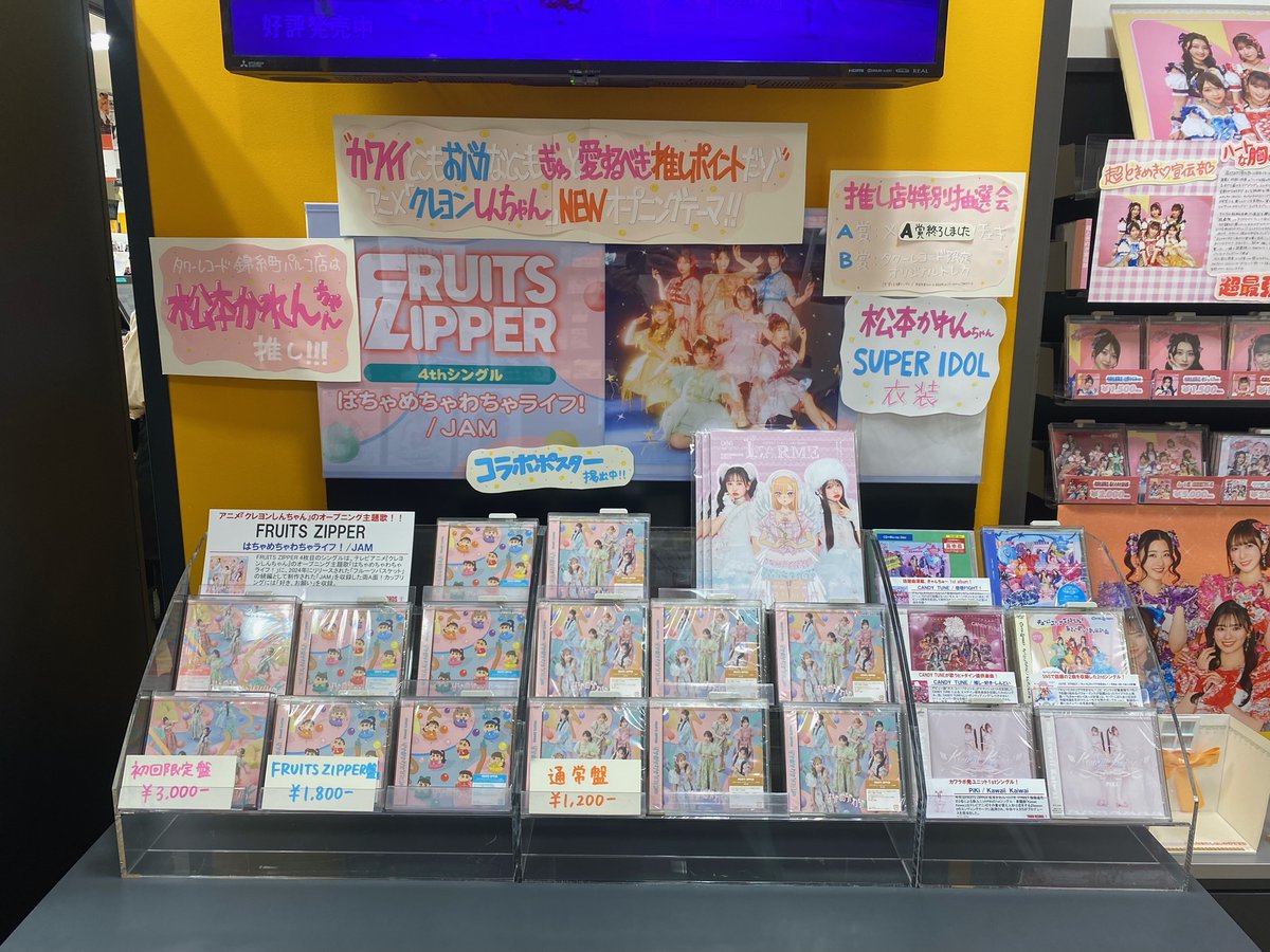 タワーレコード錦糸町パルコ店 on X: 