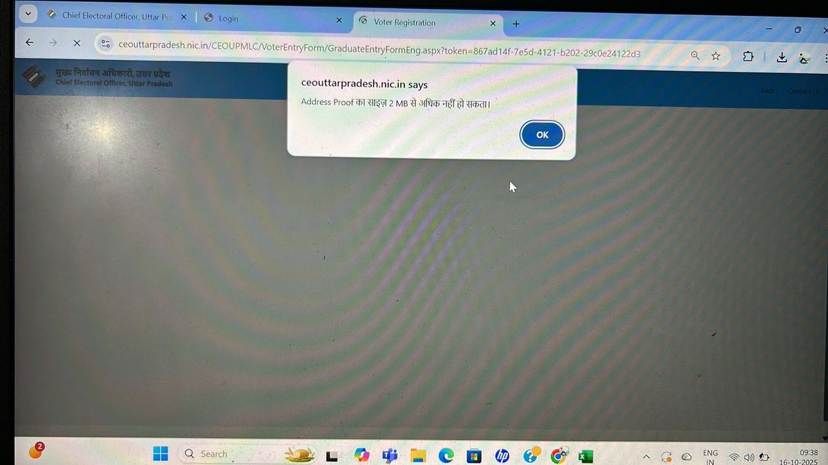 ceouttarpradesh.nic.in/ceoupmlc/index… पर आवेदन करते समय
⚠️ “Address proof size should not be more than 2 MB” का error आ रहा है,
जबकि फॉर्म में Address Proof अपलोड करने का विकल्प है ही नहीं।
कृपया <a href="/ECISVEEP/">Election Commission of India</a> व
@ceo_uttarpradesh इसे जल्द ठीक करें।
अंतिम तिथि 6 नवंबर 2025 है।
<a href="/CMOfficeUP/">CM Office, GoUP</a> <a href="/UPGovt/">Government of UP</a>