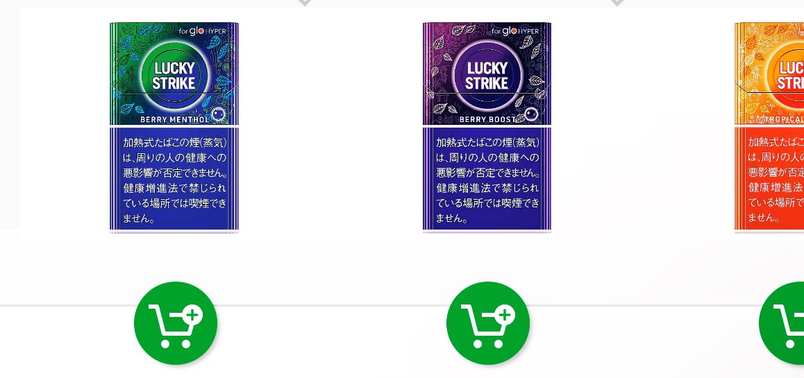 H.T.DENKI様 リクエスト 7点 まとめ商品 H.T.DENKI様 リクエスト 7点