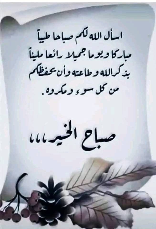 um_abdullah (@um_abdullah_j1) on Twitter photo 