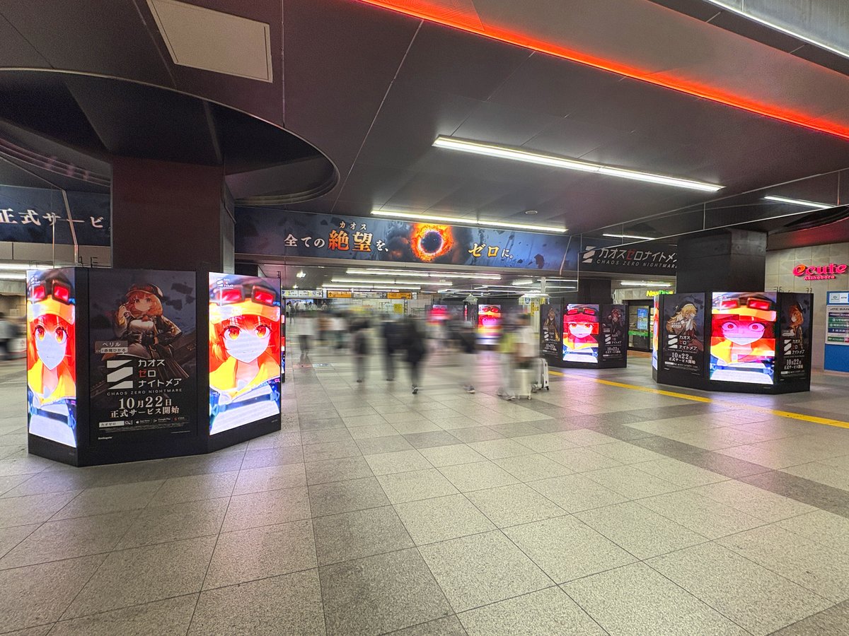 JR秋葉原駅改札内1Fを、ゲーム『#カオスゼロナイトメア』がジャックし