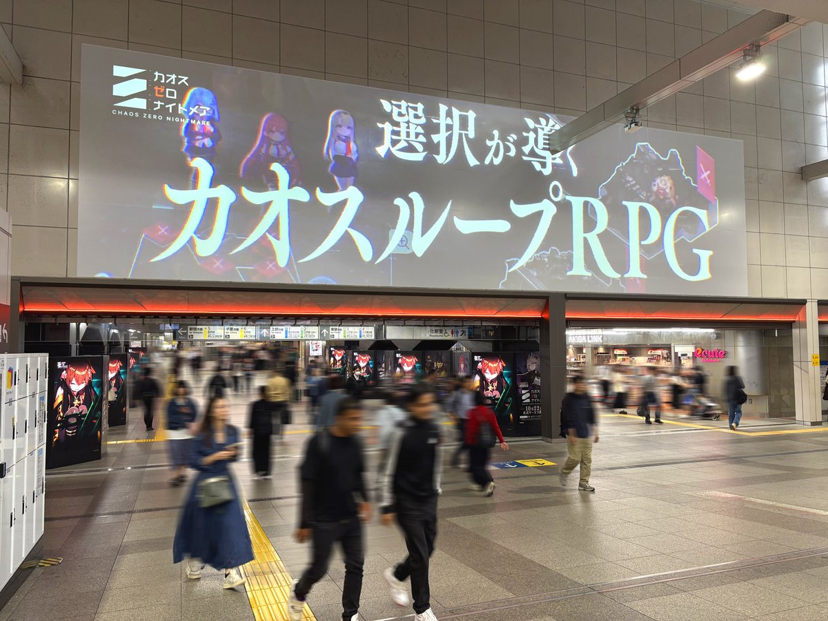 秋葉原 ゼクストリーム 2018.SPRING in 秋葉原」｜Z/X -Zillions of enemy X-