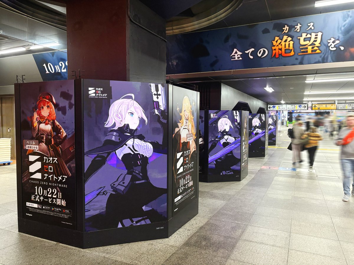 秋葉原 ゼクストリーム 2018.SPRING in 秋葉原」｜Z/X -Zillions of enemy X-