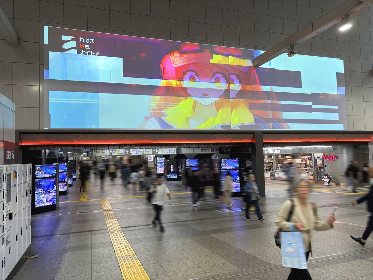 JR秋葉原駅改札内1Fを、ゲーム『#カオスゼロナイトメア』がジャックし