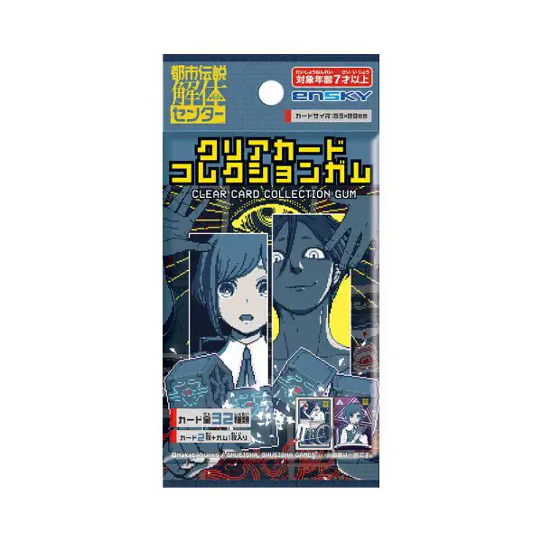 おまけシール情報局 on X: 
