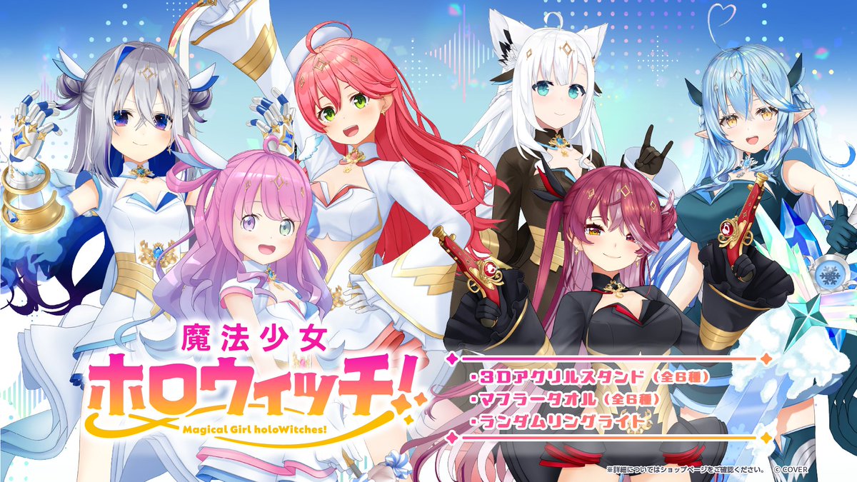 ホロライブプロダクション【公式】 on X