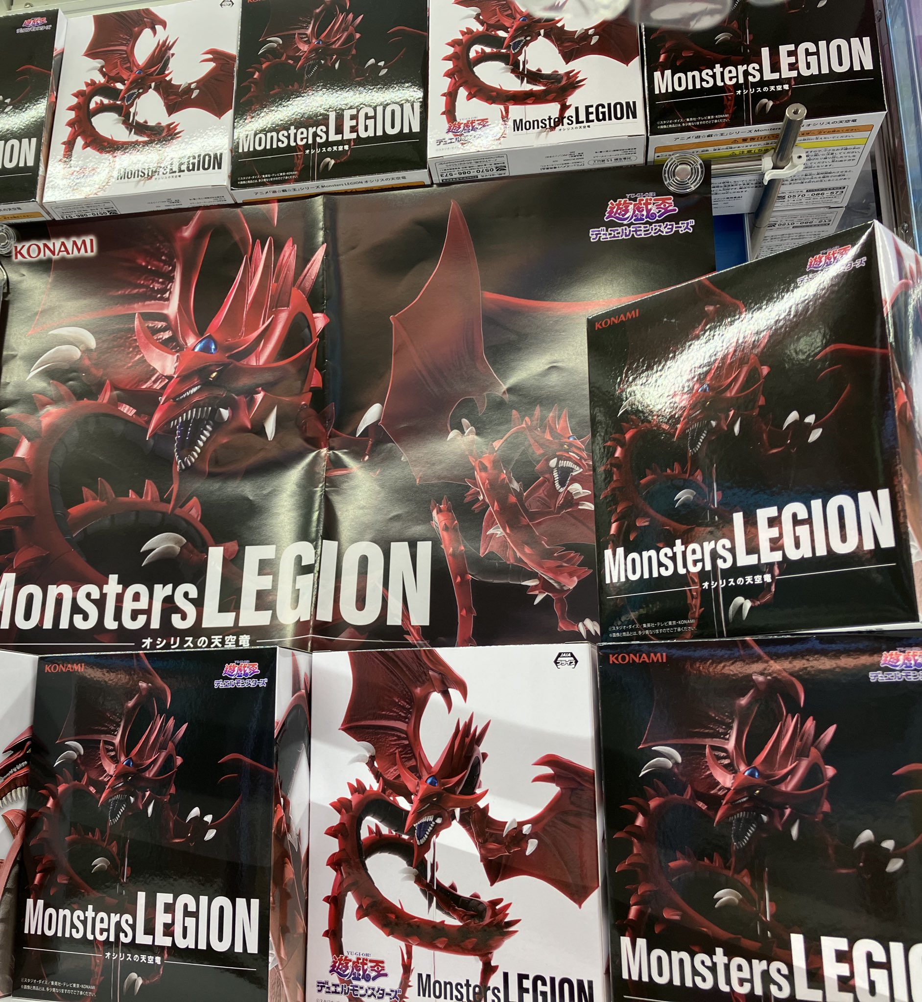 タイステ 錦糸町楽天地店 on X: 