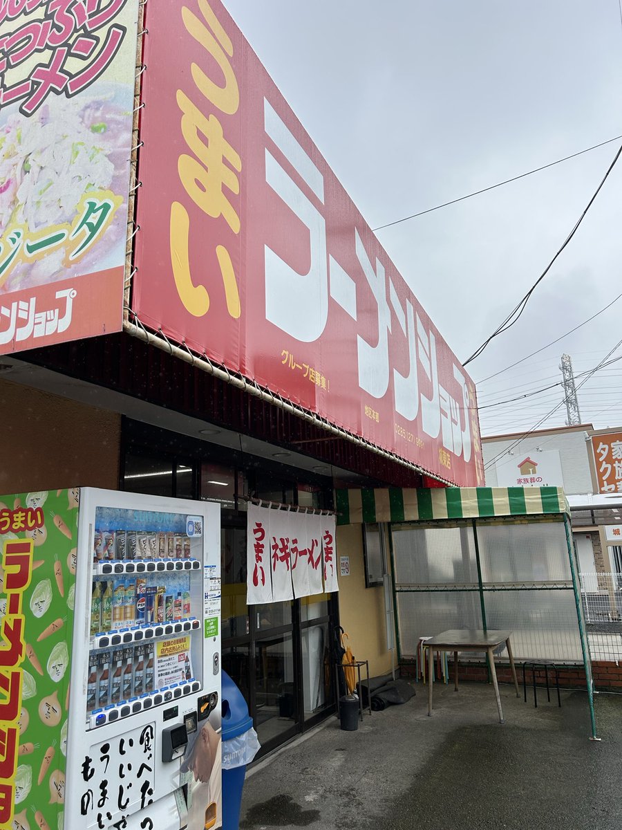 after5days's tweet photo. ラーメンショップ@小山城東
ネギラーメン（¥950） https://t.co/xqCMX4qG9t