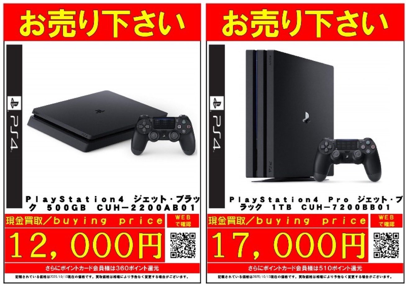 PS4 等まとめ売り 楽天市場】【中古】PS4 グランド・セフト・オートV CERO：Z 18