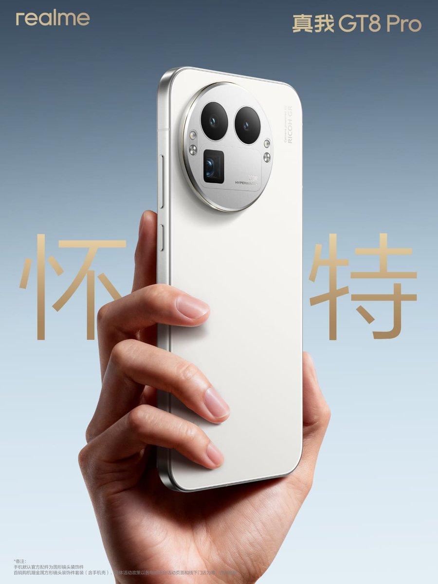 realme GT8 Pro color options.