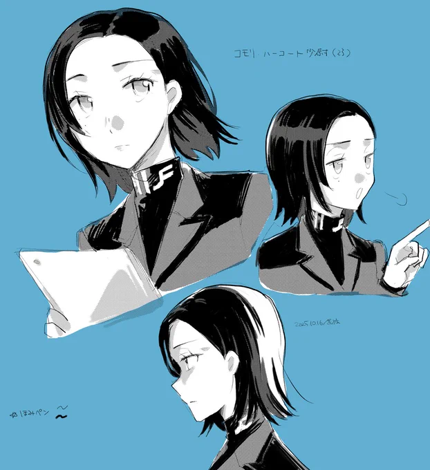 少尉ズ~