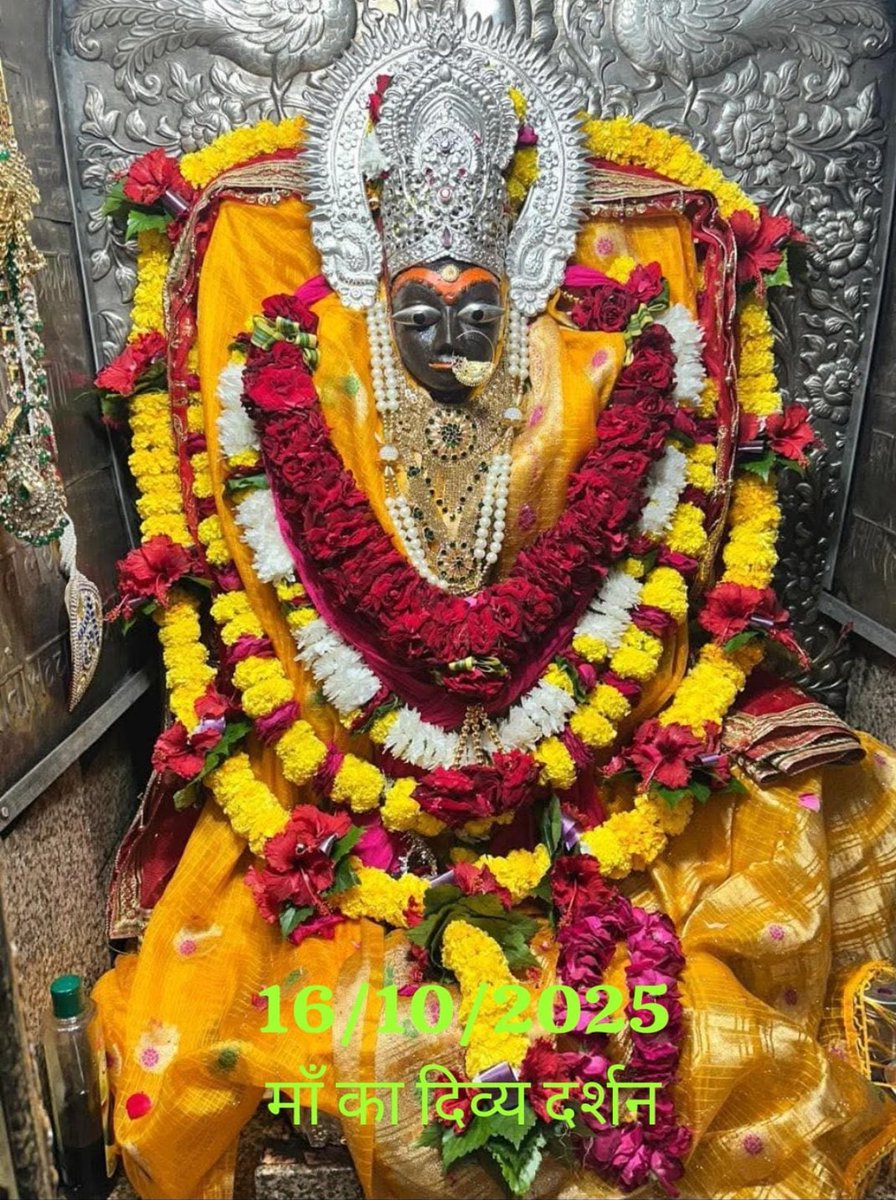 ❤️🌹🙏जय माता दी 🙏🌹❤️
