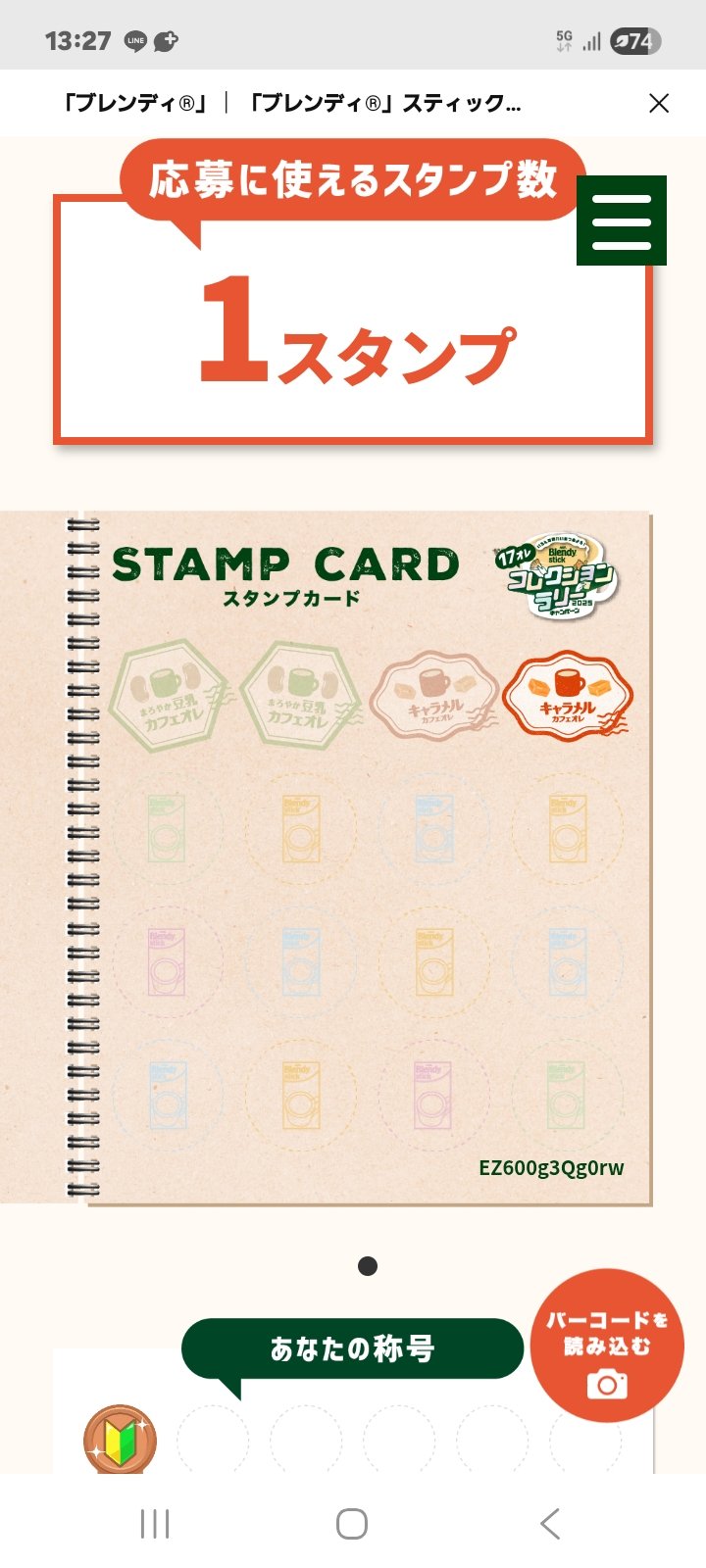 ままりん⭐︎プロフ必読お願いします！様★専用べージです。 ねもぺろ from でんぱ組.inc / LAVILITH「キュンキュンですっ