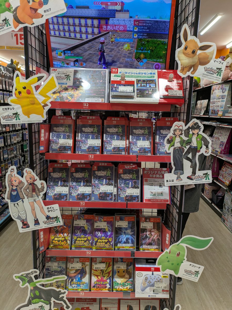 🍂大感謝セール🍂開催中です🍠 本日は『 #ポケモンレジェンズZA 』の