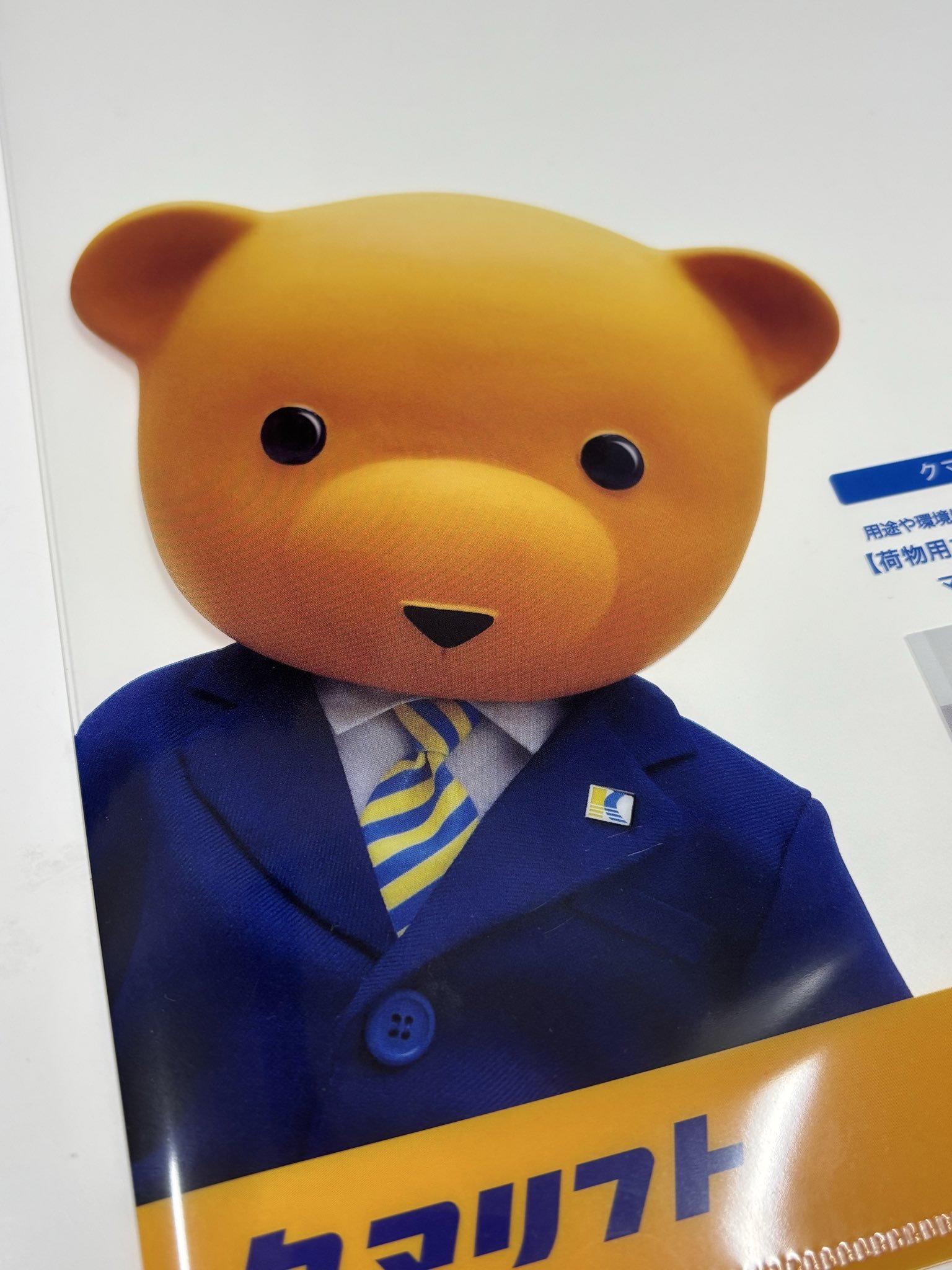 こま✳︎ yuu on X