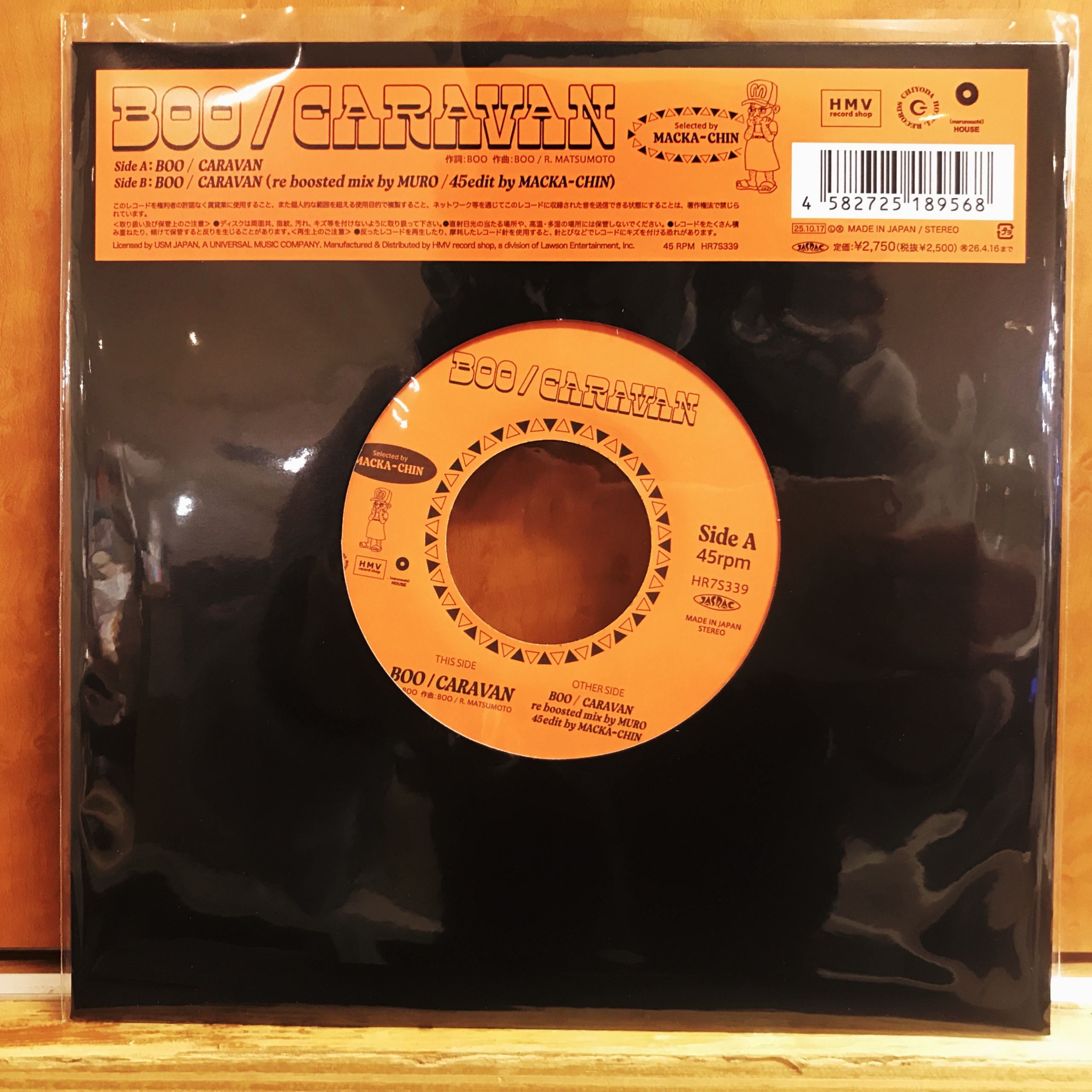 HMV record shopコピス吉祥寺 on X: 