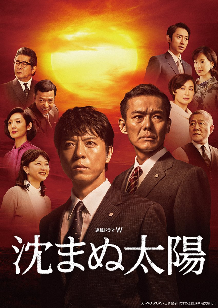 未開封】ドラマストア 午前0時の太陽 ドラマストア / 午前0時の太陽未