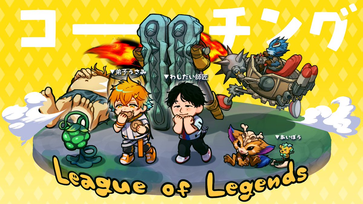 宇佐美リト🌩️🦒 tweet media