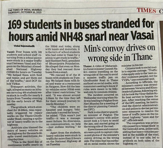 Such a sorry state we are in - School kids are stranded for hours while the ministers convoy drives through on the wrong side.

<a href="/snehadubepandit/">Sneha Dube Pandit</a> <a href="/Dev_Fadnavis/">Devendra Fadnavis</a> <a href="/NaikSpeaks/">Ganesh Naik</a> <a href="/NHAI_Official/">NHAI</a>