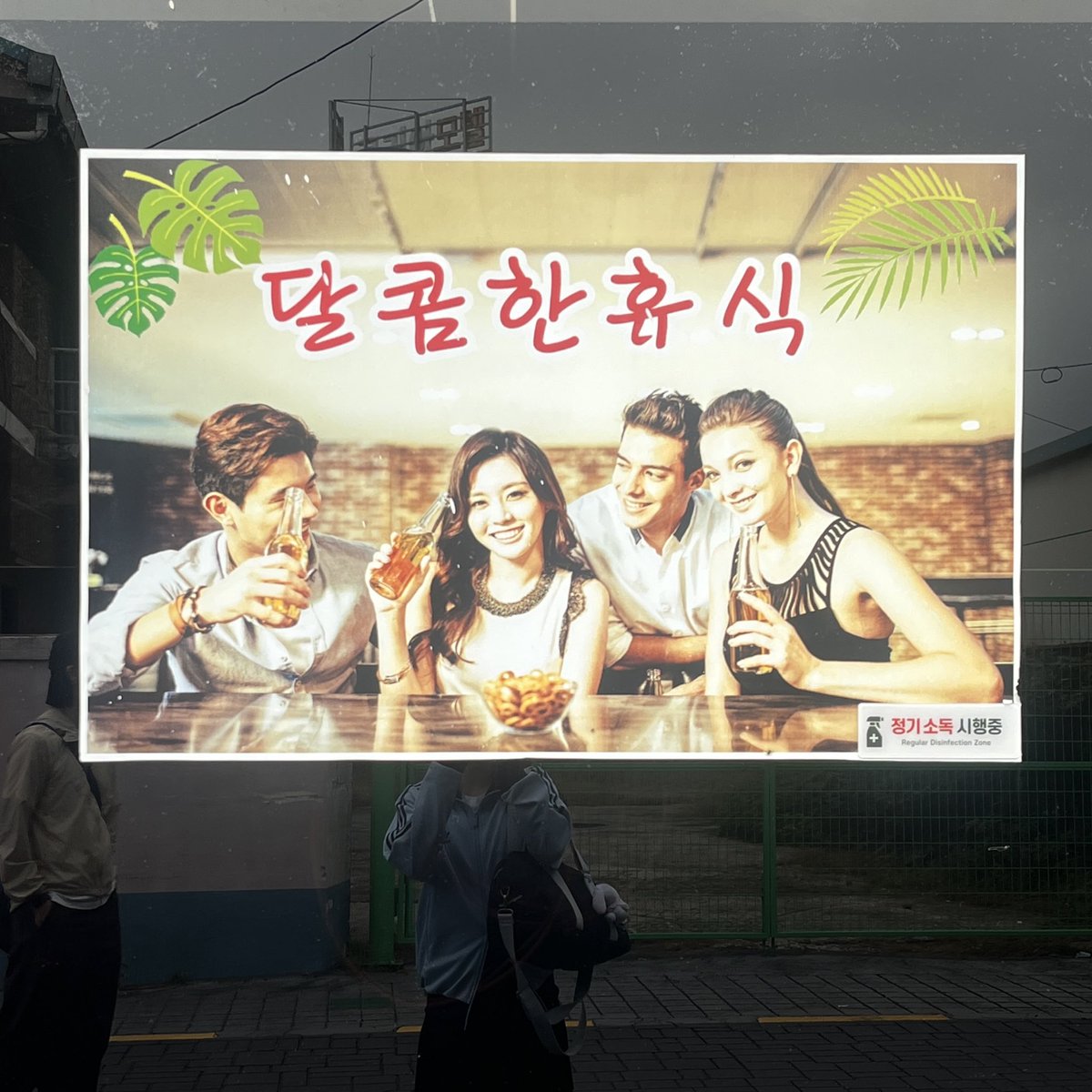 Korean Aesthetics (@koreanasttcs) on Twitter photo 