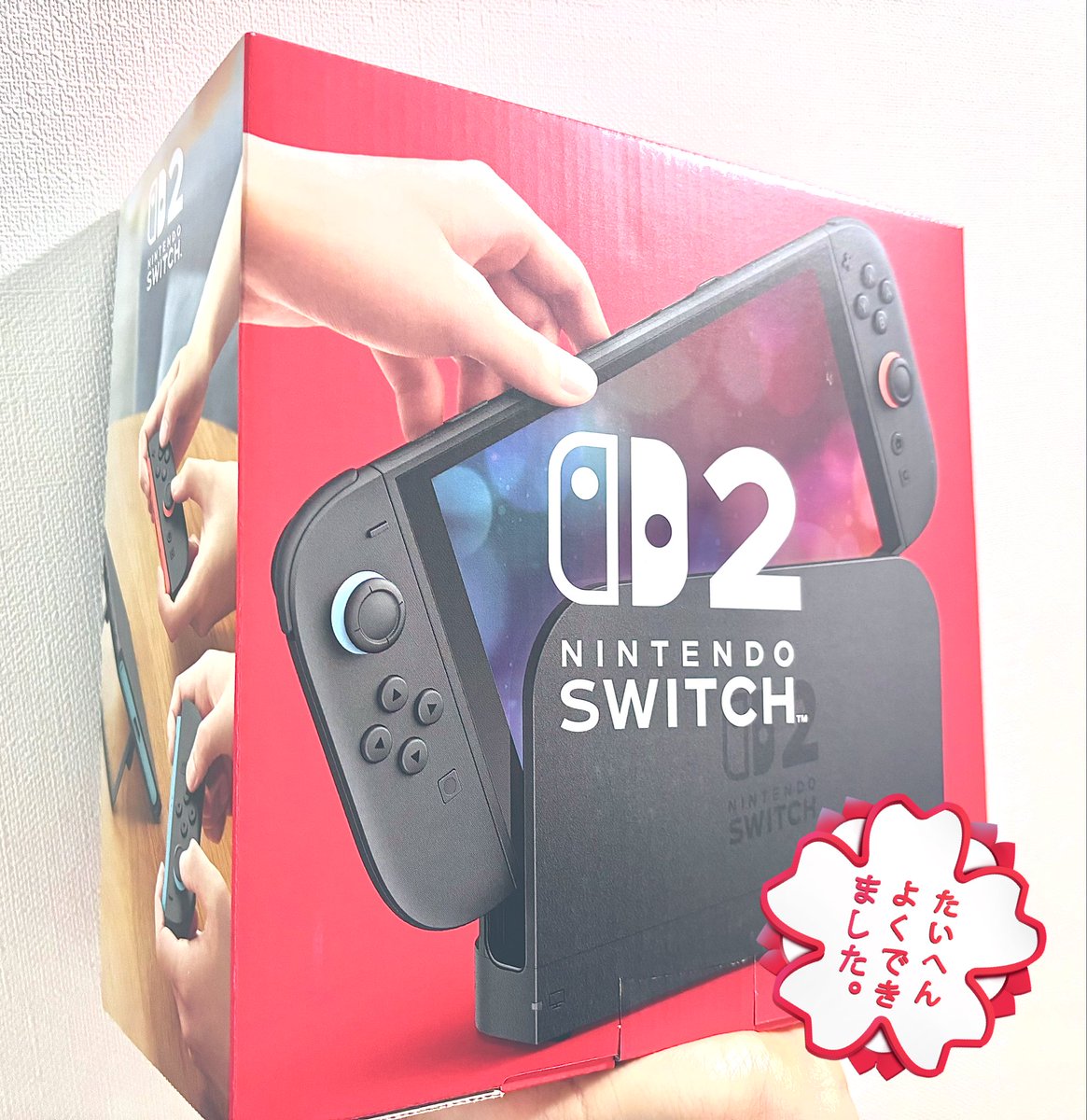 ついっちすー売ってた、買った

ほな、ミアレに行ってきます...😁