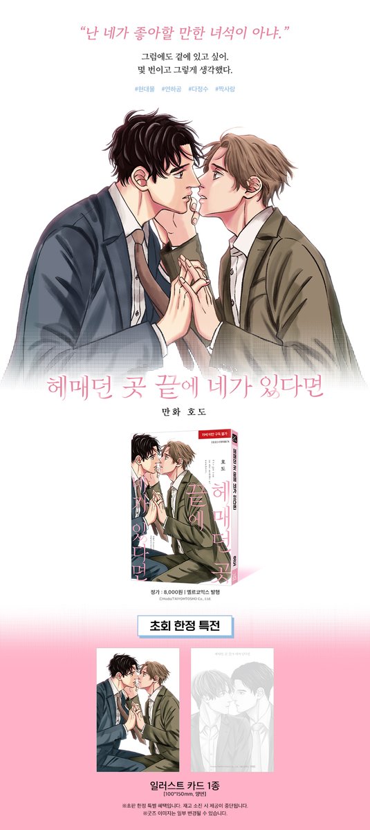 KW북스 출판 tweet media