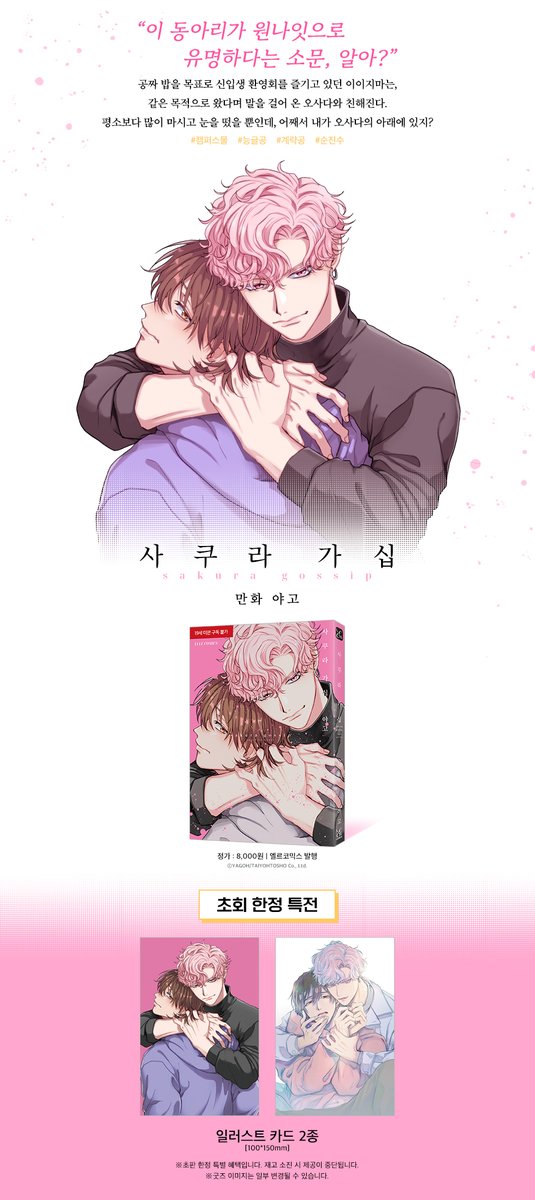 KW북스 출판 tweet media