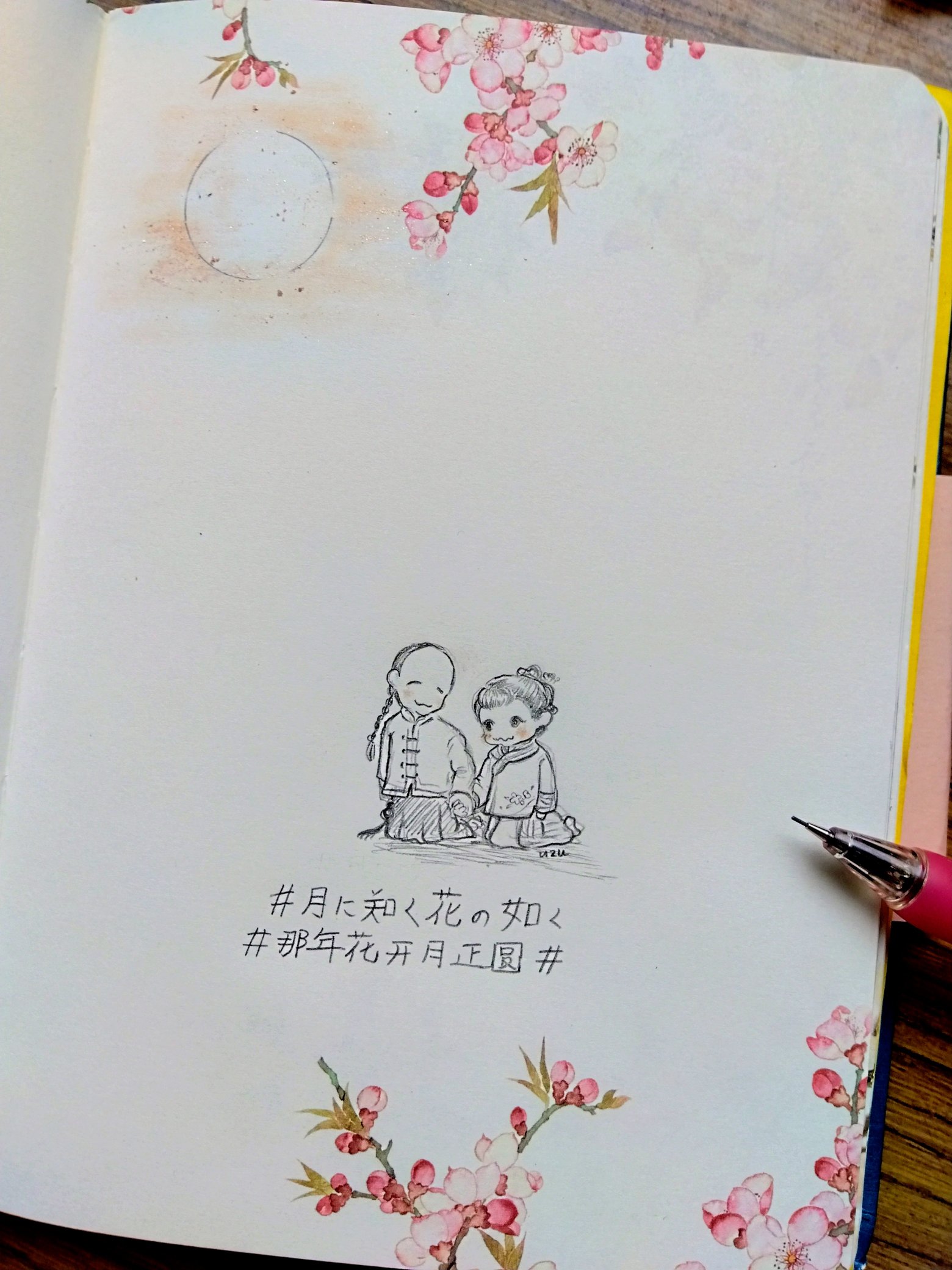 こちらは、Y uzu様の専用ページとなります。 YUZU) on X