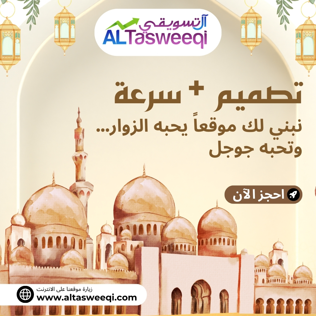 آل التسويقي tweet media