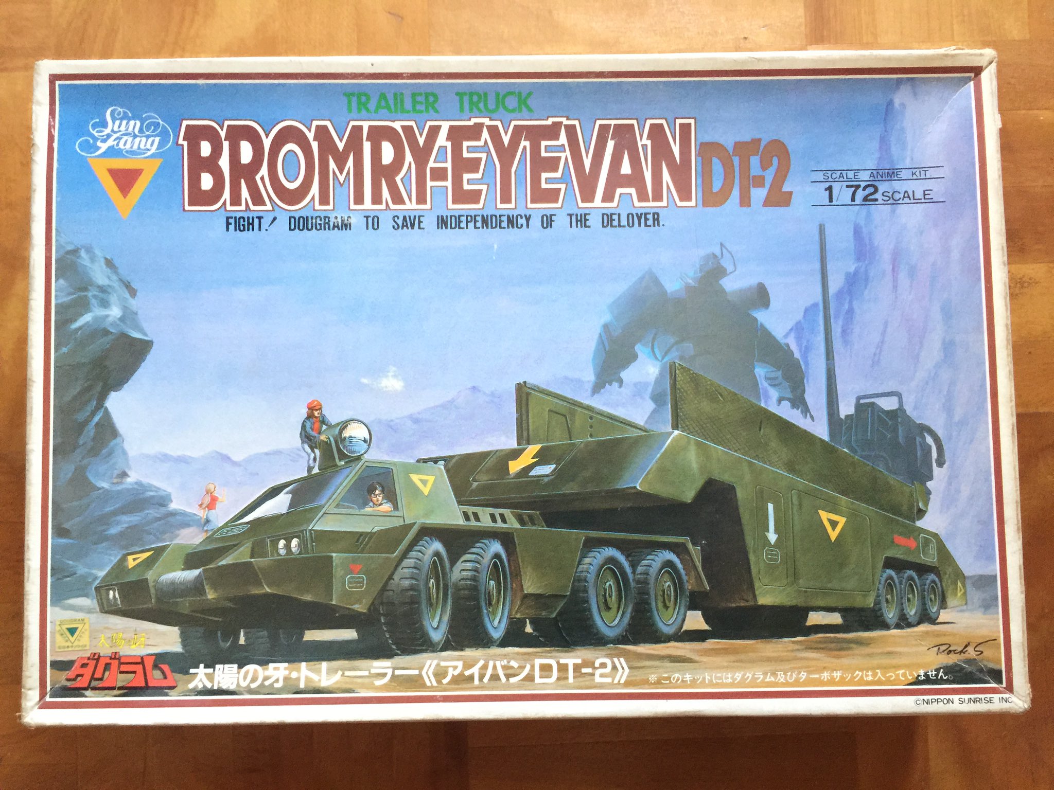 取手呉兵衛 on X: 