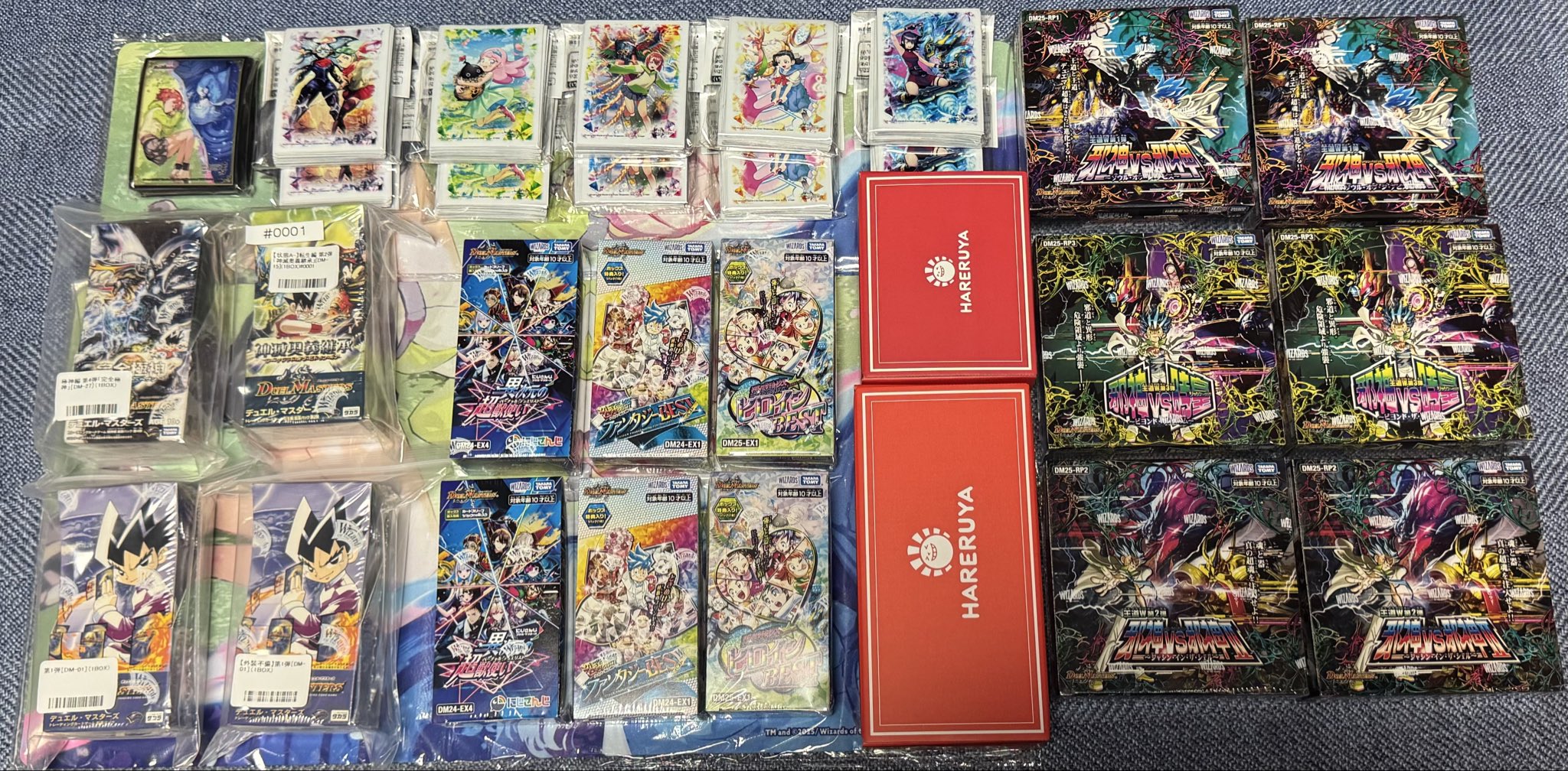 デュエルマスターズ - অনুসন্ধান / X