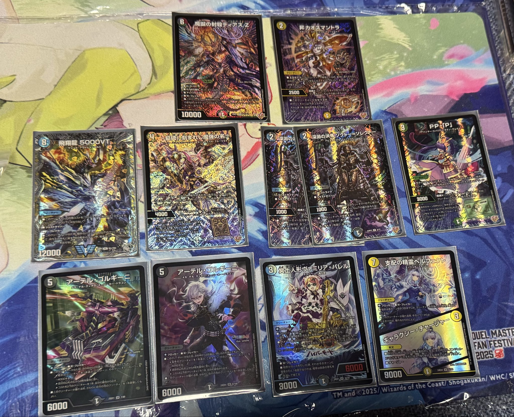 デュエルマスターズ - অনুসন্ধান / X