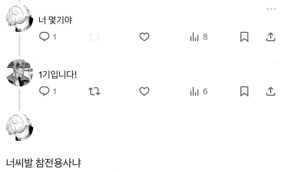 수치의 전당 tweet media