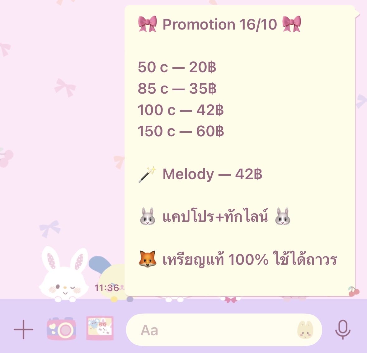 🟢พร้อมส่ง | sticker line& app ♡⃕ tweet media
